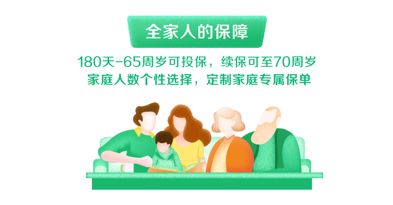 附加意外险是什么
